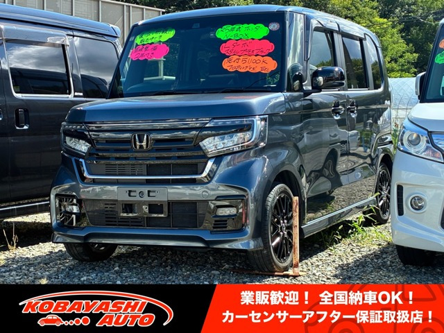 N-BOXカスタム L ターボ スタイルプラス ブラック 