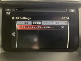 低速走行時に前方の障害物を検知して、衝突被害を軽減してくれるスマート・シティ・ブレーキ・サポートを装備!アクセルとブレーキの踏み間違えなどの急加速を抑制してくれる心強い装備です。