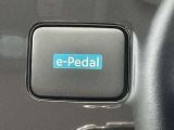 アクセルペダルだけで加減速をコントロールするe-Pedalにクリープ機能を採用し、使いやすさを高めました。