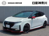 当店のおクルマをご覧いただき、誠にありがとうございます♪NISSANクオリティショップ認定【日産神奈川・Carスクエア上大岡店】です!