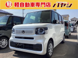 ☆岡山・香川の軽自動車専門店なのでほしい車がきっと見つかります☆カーセンサー掲載車以外にも多数の未公開在庫がありますので是非一度お問い合わせください☆