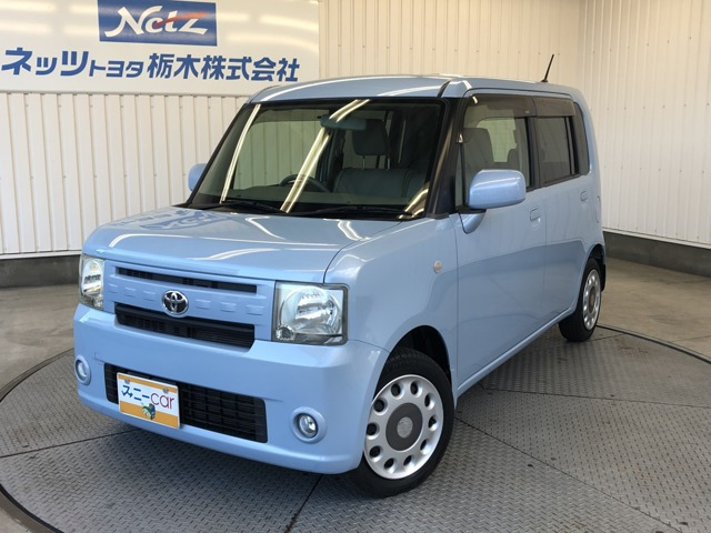 ピクシススペース X