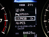 TOYOTA SAFETY SENSEは道路状況、車両状態、天候状態及びドライバーの操作状況などによっては、作動しない場所があります。あくまで運転補助機能です。