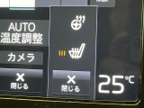 【シートヒーター】寒い日に重宝するシートヒーター!エアコンより早く温まってくれるので寒がりの人も安心ですね。エアコンの温風は乾燥するから苦手、という方にもをおすすめです。
