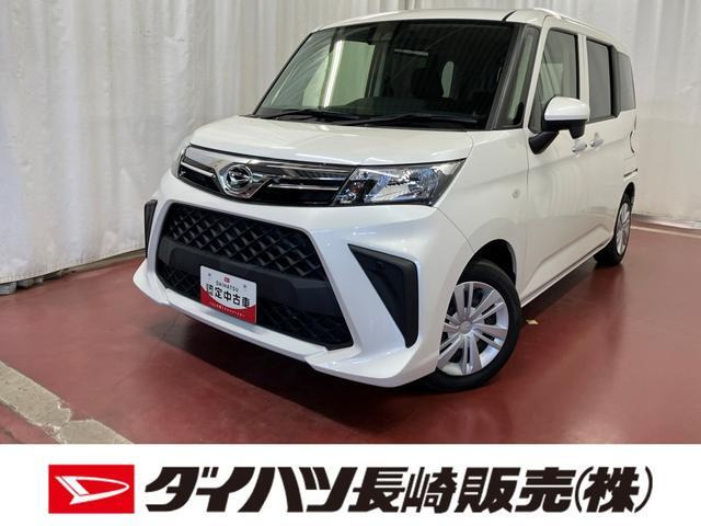 トール 1.0 X