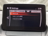Apple Carplay・Android Auto対応!マツダ コネクト(コマンダーコントロール)でスマートフォンを操作して、通話、音楽を聴いたり、マップで目的地を調べることができます。