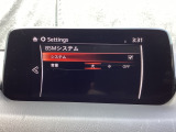 ブラインドスポットモニタリング(隣車線上の側・後方からの車両接近を通知)で安全運転をサポート!
