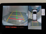 バックガイドモニターで、後方を確認しながら安心して駐車することができます。運転初心者も熟練者も必須の機能ですよ!