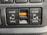 【両側パワースライドドア】スマートキーや運転席のスイッチで後席両側スライドドアの開閉が可能♪電動だから力を入れてドアを開ける必要が無く、小さなお子様でも簡単に開け閉めでき快適です♪