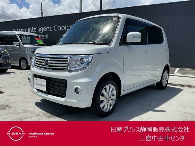日産 モコ 