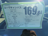ムーヴキャンバス  ストライプス G 4WD