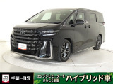 厳選されたトヨタ認定中古車のベルファイアハイブリッドです。環境にやさしく燃費性能も良いハイブリット車です。静かな走りによる快適な静粛性の室内を実感できます。