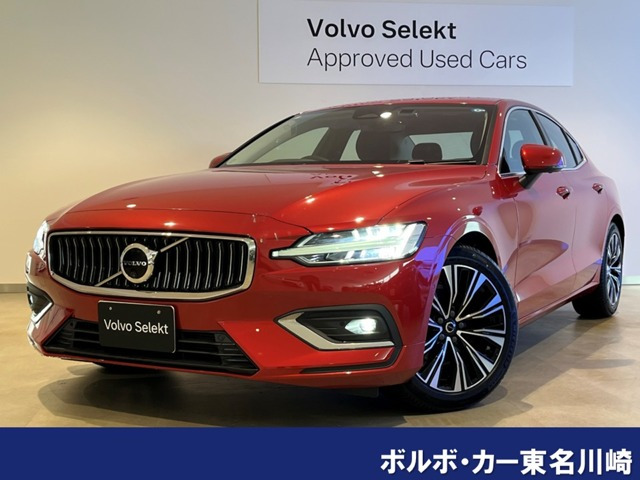 S60 アルティメット B4 