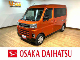 充実装備のアトレーのお買得車が入庫しました!走行2.9万km!25年モデルナビ、バックカメラ、クルーズコントロール、両側パワースライドドア、LEDヘッドライト・フォグ、キーフリーなど装備の1台です!!
