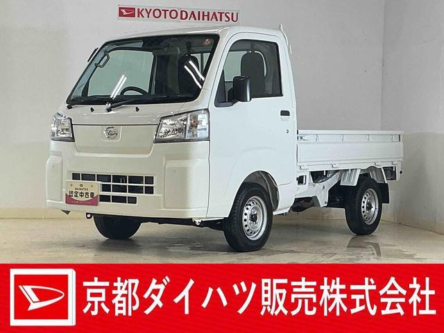 ハイゼットトラック スタンダード 3方開 4WD