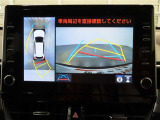 駐車に便利な全周囲モニター
