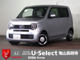 ◆Honda認定中古車をお探しの方はHondaU-Select亀山長明寺へお越しください!全車安心のU-Selectホッと保証付きです!敷地内試乗も可能です!オンライン商談も受付しています!◆