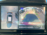真上から見ている感じなので回りが良く見えて駐車が楽です