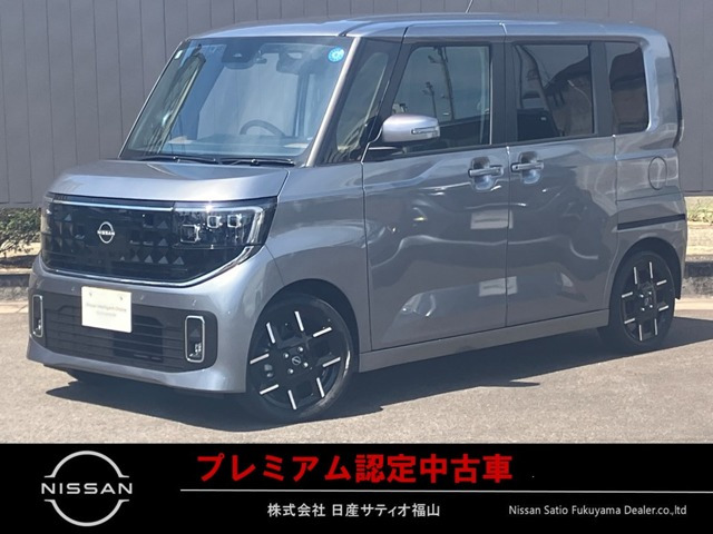 デイズ ハイウェイスター Gターボ プロパイロットエディション