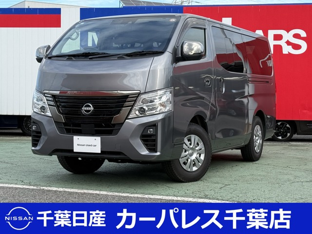 キャラバン 2.4 グランドプレミアム GX ロング ディーゼル 4WD