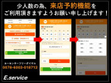 少人数制の為不在の事もあるかと思いますので、来店予約機能を是非ご利用頂ければと思います!