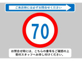 ☆☆☆当店では充実した保証と365日営業で安心・安全なカーライフをサポートいたします!★お問い合わせはTEL:0544-28-6080まで!営業時間9:30〜19:30年中無休です!☆☆☆