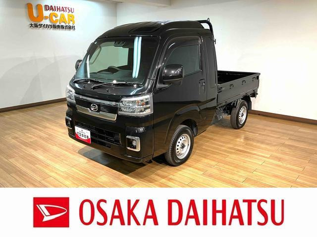 ハイゼットトラック ジャンボ エクストラ 3方開