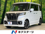 SDナビ 衝突被害軽減システム 両側電動スライド 禁煙車 シートヒーター