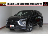 三菱 エクリプスクロス