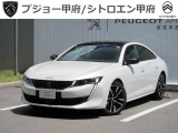 このたびは、数ある自動車販売店の中から、プジョー甲府の物件をご覧いただきまして、誠にありがとうございます。引き続き、他の写真もどうぞご覧ください。