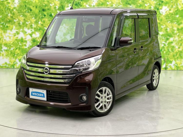 デイズルークス ハイウェイスター X 4WD 