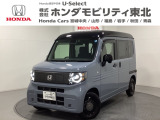 東北六県をカバーする『ホンダモビリティ東北』の全在庫のご商談も、ご希望に合わせて可能です。お気軽にお問い合わせ下さい。なお、他店にて展示の中古車は店舗間に応じて別途陸送費がかかります。ご了承ください。