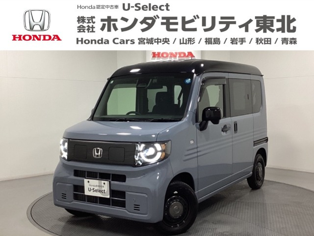 N-VAN e: e: ファン