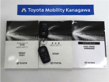 記録簿があればこのクルマの整備暦等がわかり安心です。簡易的なユーザーガイドもありますので困った時に参照できます。