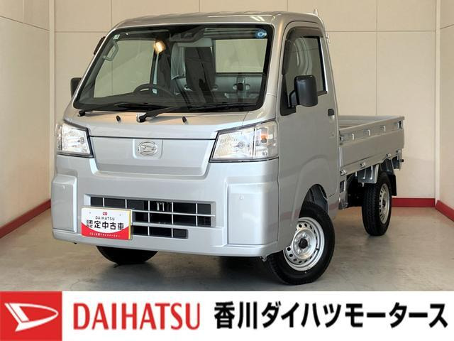 ハイゼットトラック スタンダード 3方開
