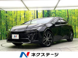 禁煙車 デジタルインナーミラー 純正ディスプレイオーディオ 全周囲カメラ