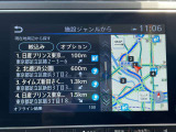 充電スポットをナビで探せます