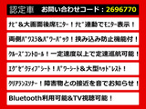 ヴェルファイア 2.5 Z Gエディション 後席モニター 両側パワースライド
