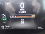 VDC(横滑り防止装置)が装備されており滑りやすい道や障害物を回避した際に車両を安定させてくれますので安心です♪