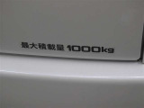 最大積載量です。