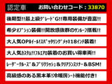 クラウンアスリート ハイブリッド 2.5 G 後期 サンルーフ 黒革 OP18AW