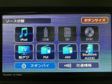 Bluetooth対応DVD再生7インチフルセグナビ TV画像のきれいなフルセグTV、CD、DVD、AM/FMラジオも視聴できますスマホでのハンズフリー通話ができます。専用アプリでスマホ連携も可能