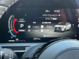 アドバンスドドライブアシストディスプレイに表示される「ドライブ情報1」は、任意の区間における平均燃費、平均車速、走行距離、走行時間などを表示する機能です。特定の区間や旅行ごとのデータを計測できます。