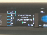 充実の安全装備です☆