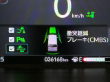 ホンダが推し進める総合先進安全装備のセンシング搭載! 衝突や斜線はみだしなどの危険が予測される時、センサーが警告。ヒューマンエラーを高度先進技術が補完してくれます。