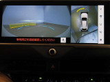 パノラミックビューモニター付きです。全方向の確認ができて安心です。