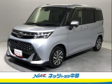 トヨタ高品質洗浄【まるまるクリーン】車両状態が一目瞭然の【車両検査証明書】安心の【トヨタロングラン保証】の3つの安心をセットにしたトヨタの中古車です。