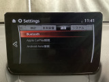 Apple Carplay・Android Auto対応!マツダ コネクト(コマンダーコントロール)でスマートフォンを操作して、通話、音楽を聴いたり、マップで目的地を調べることができます。