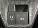 【電動パーキングブレーキ】指先だけで簡単操作♪アクセルを踏むと自動的に解除されます。【オートブレーキホールド機能】ブレーキペダルから足を離してもブレーキを保持!