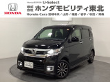 東北六県をカバーする『ホンダモビリティ東北』の全在庫のご商談も、ご希望に合わせて可能です。お気軽にお問い合わせ下さい。なお、他店にて展示の中古車は店舗間に応じて別途陸送費がかかります。ご了承ください。